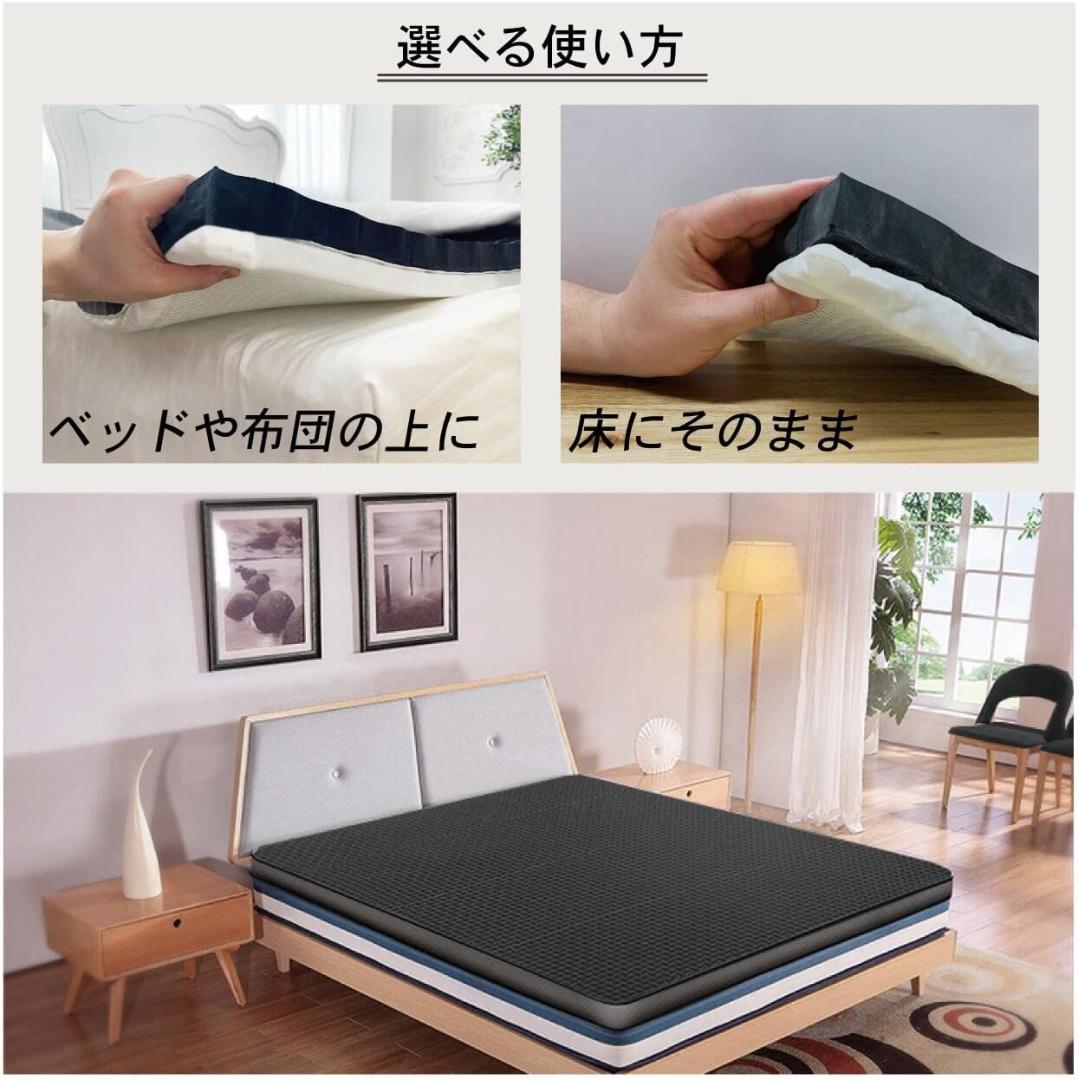 ヒツジのいらないマットレス シングル195×100×7cm