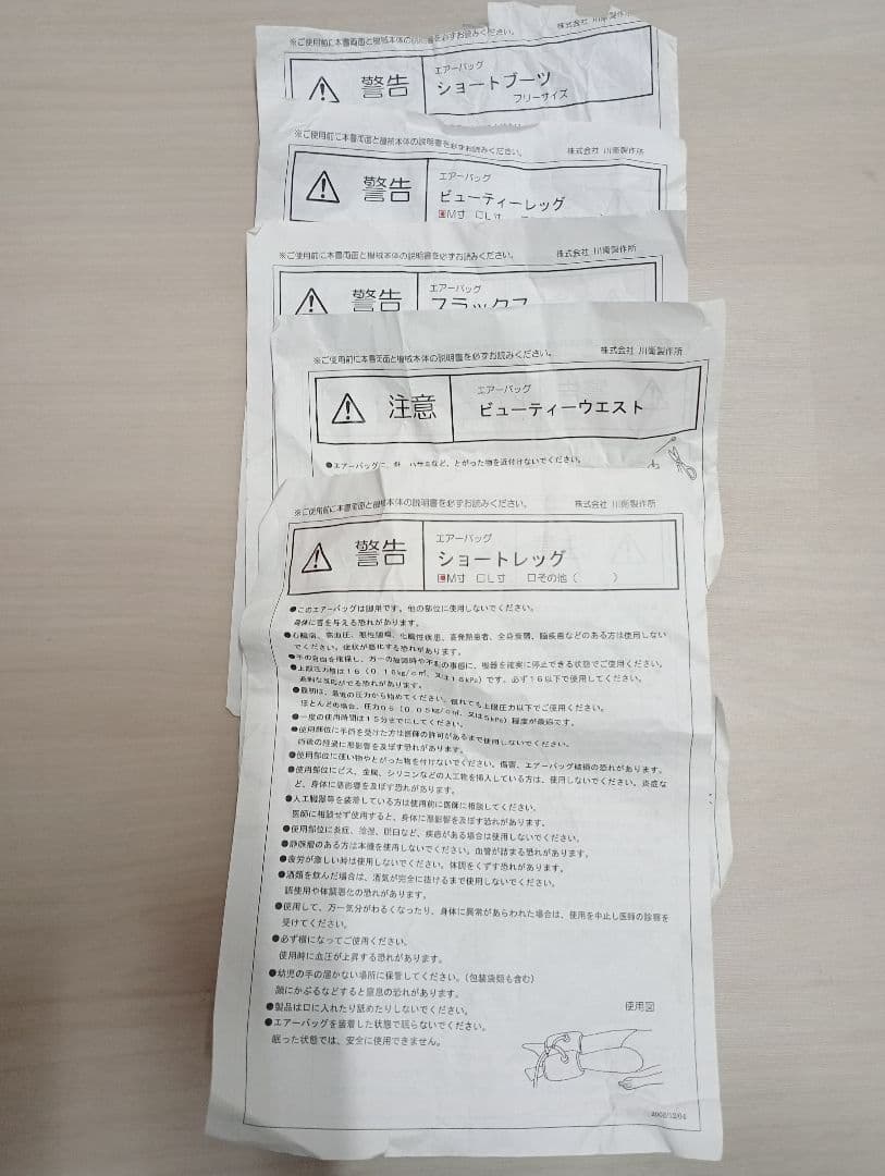 コンセラン　ビューティーオーツー　セット