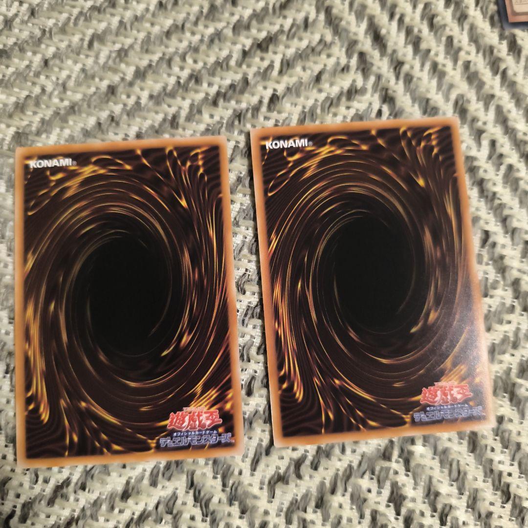 スタンドアップ・センチュリオン プリズマ　2枚セット