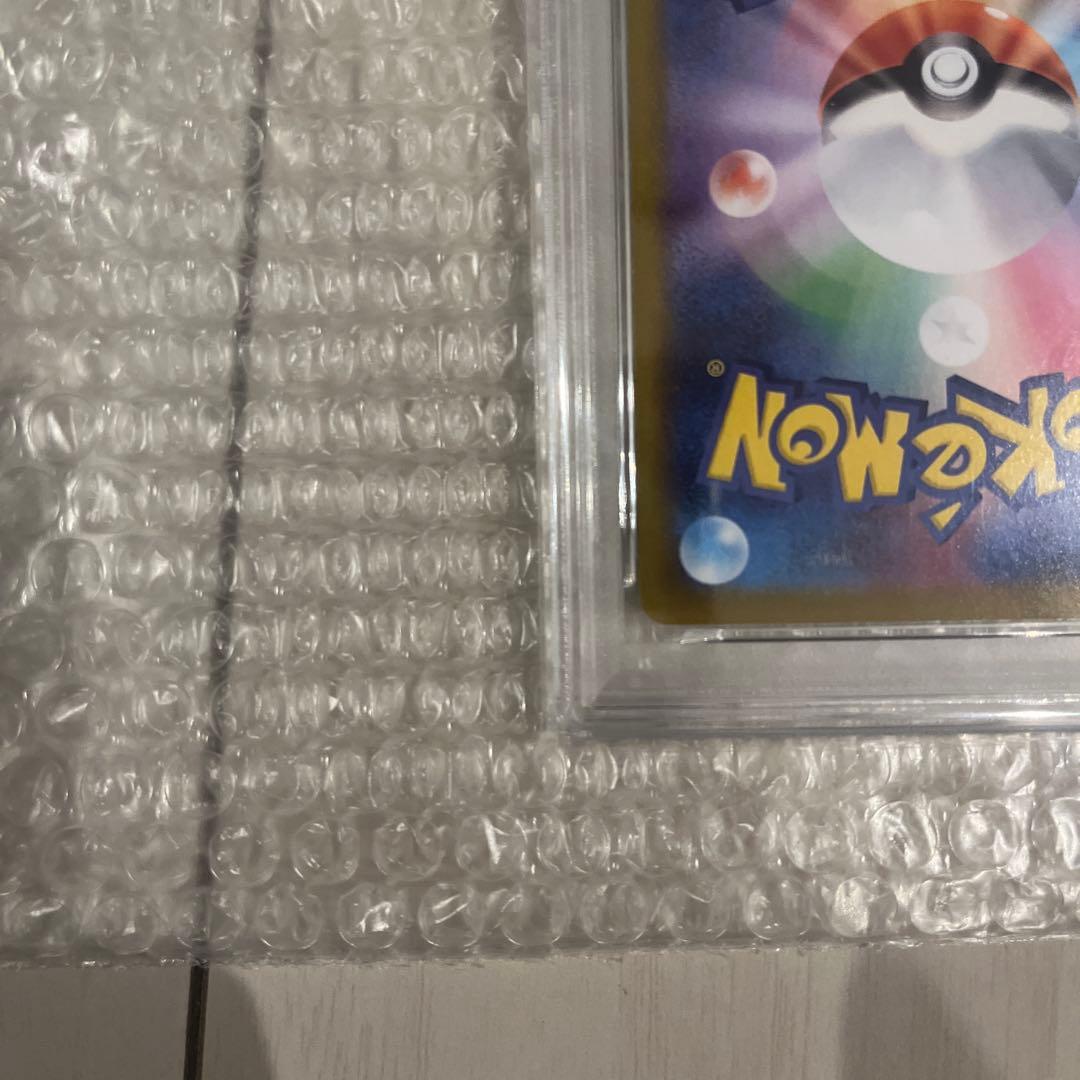 ロケット団のニドキング ex sar PSA10