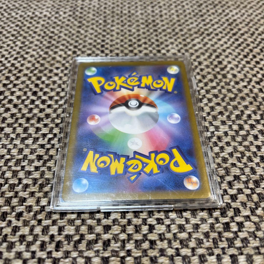 メガサーナイトex MUR 美品