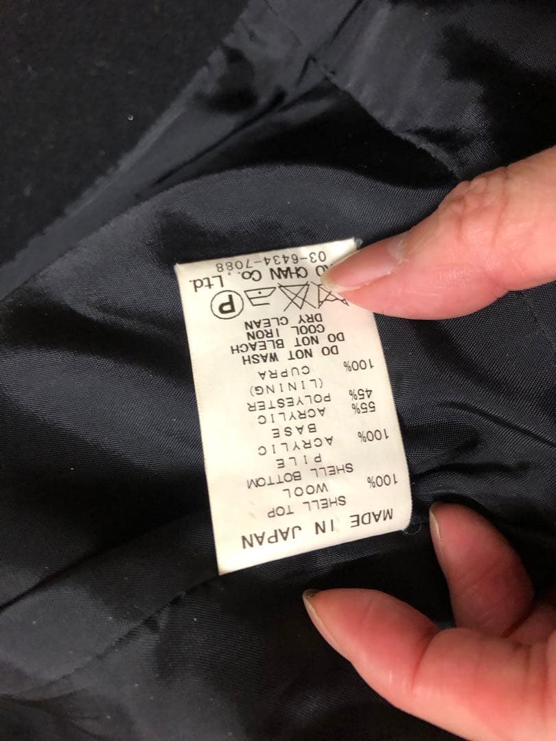 YOKO CHAN ファー付き ラップスタイル ロングコート 38