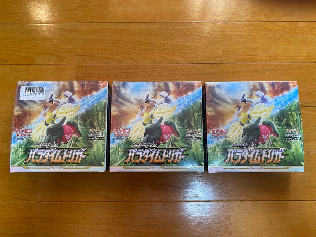 パラダイムトリガー　BOX　シュリンク付き　３箱