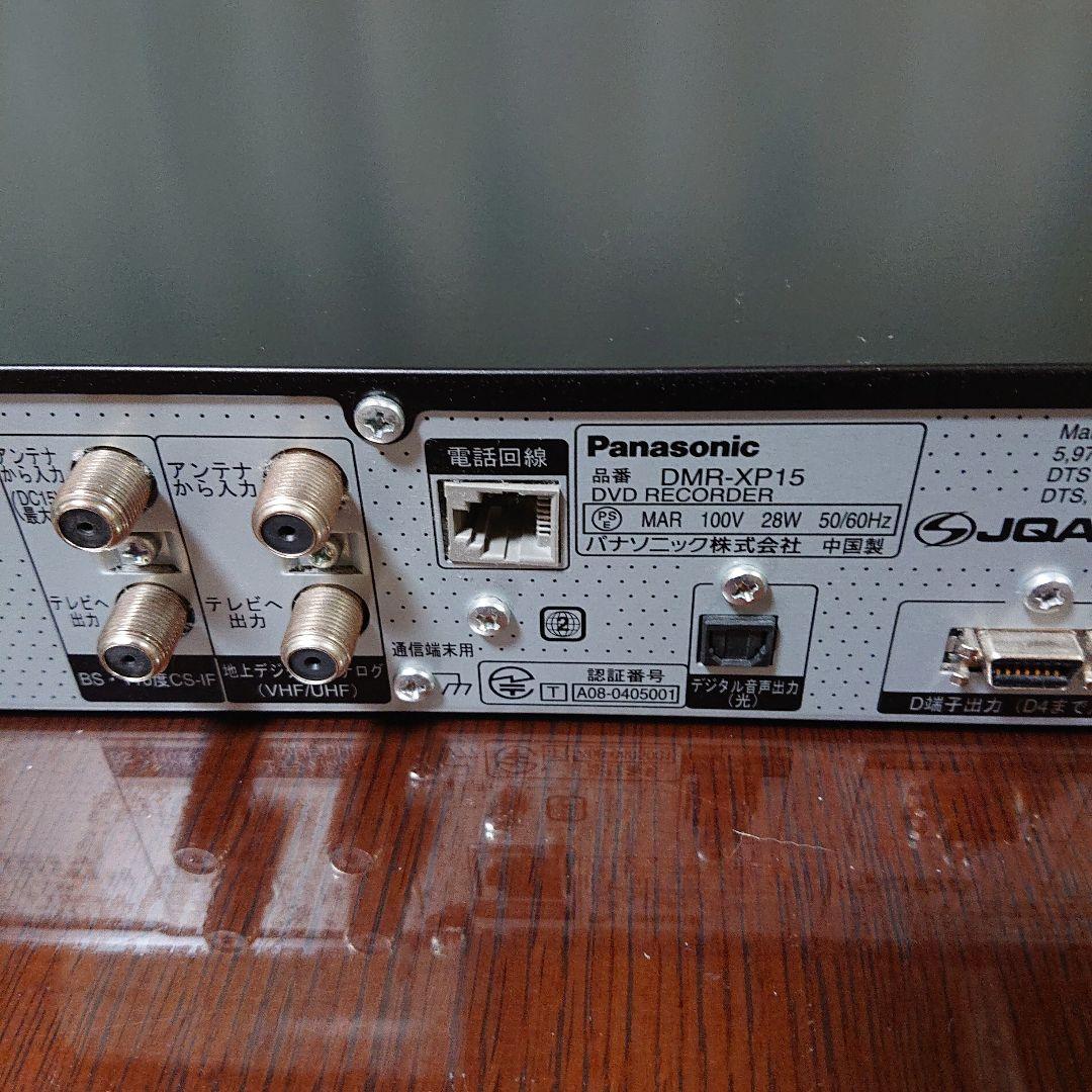 Panasonic DMR-XP15 DVDレコーダー