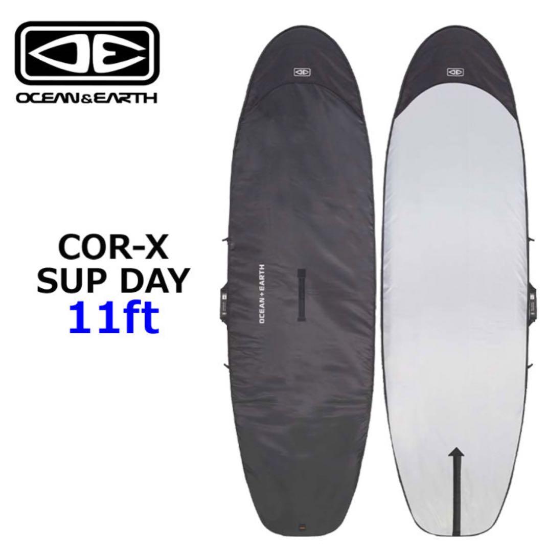 【新品】11ft ケース　SUP ハード　SIC TAO FIT 11'0