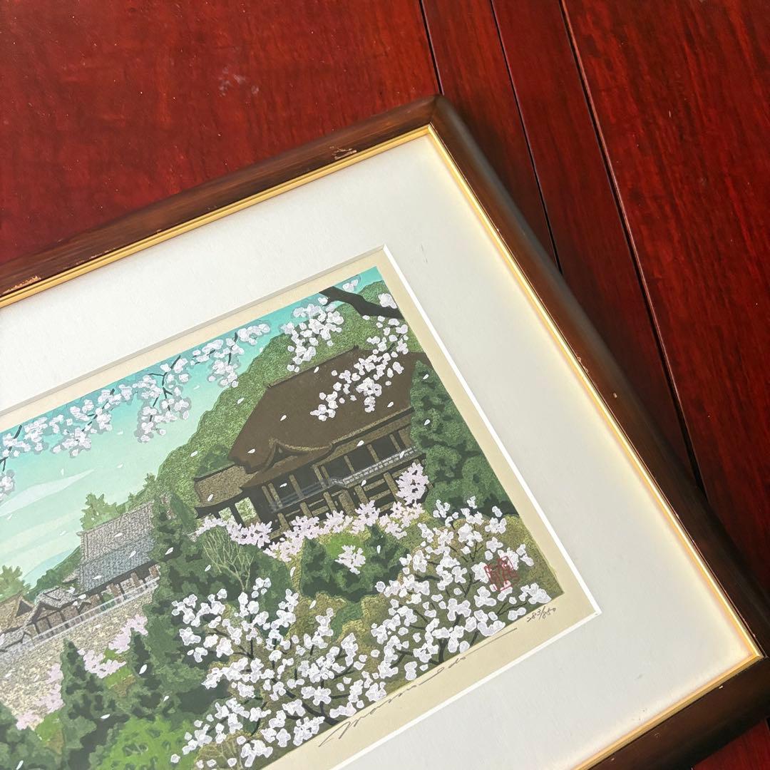 2点 井堂雅夫「京都の四季 清水寺の春」「大沢の池・塔