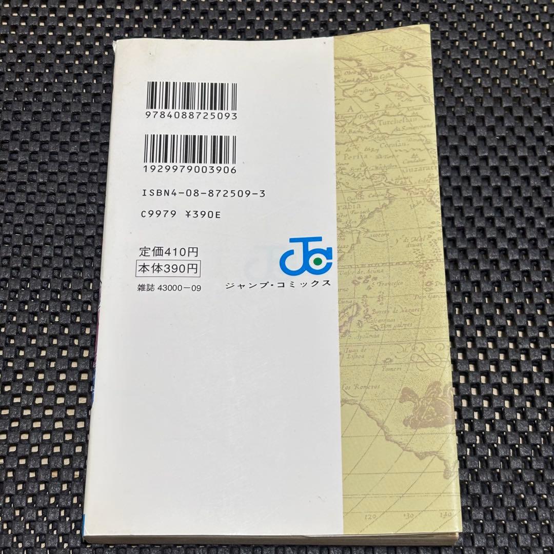 ONE PIECE 1巻 初版　　尾田 栄一郎　ワンピース 1巻 初版