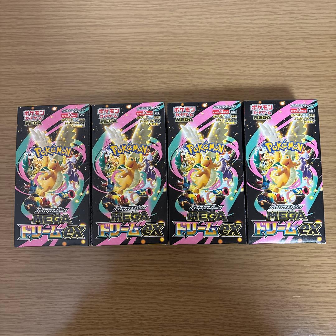 メガドリームex シュリンク無し　ペリペリ付き 4ボックス