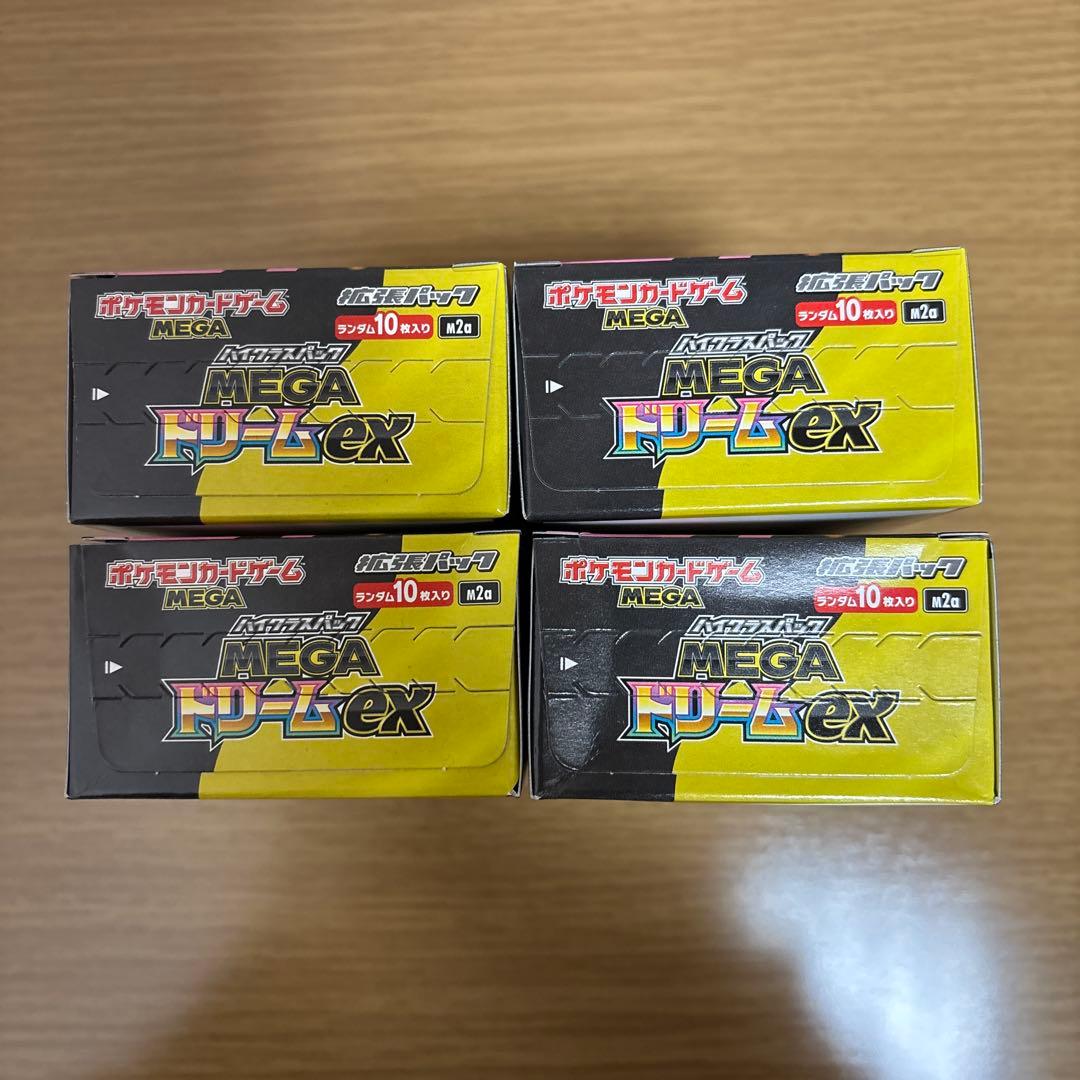 ポケモンカード メガドリームex シュリンク無し　ペリペリ付き 4ボックス