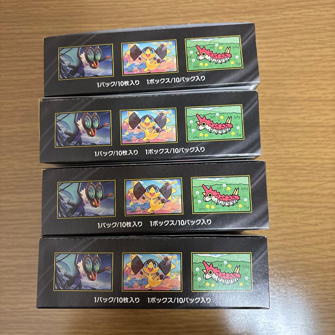 ポケモンカード メガドリームex シュリンク無し　ペリペリ付き 4ボックス
