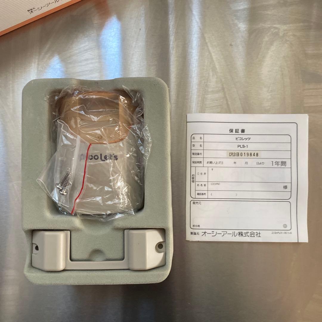 ピコレッツ picoler’s PLS-1 小型オゾン発生装置