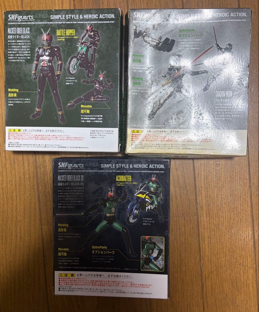 ト*ー様 フィギュアーツ　昭和ライダー 15体セット