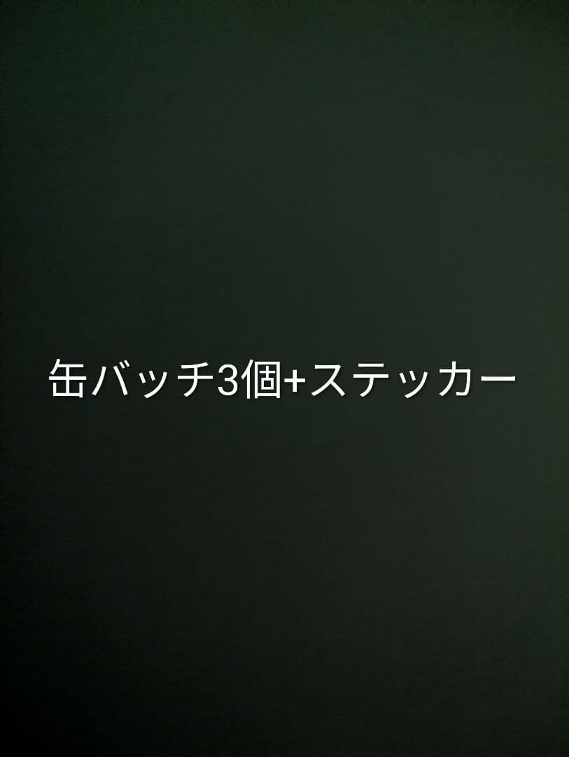 chillweeb School Days ビーニー スクールデイズ