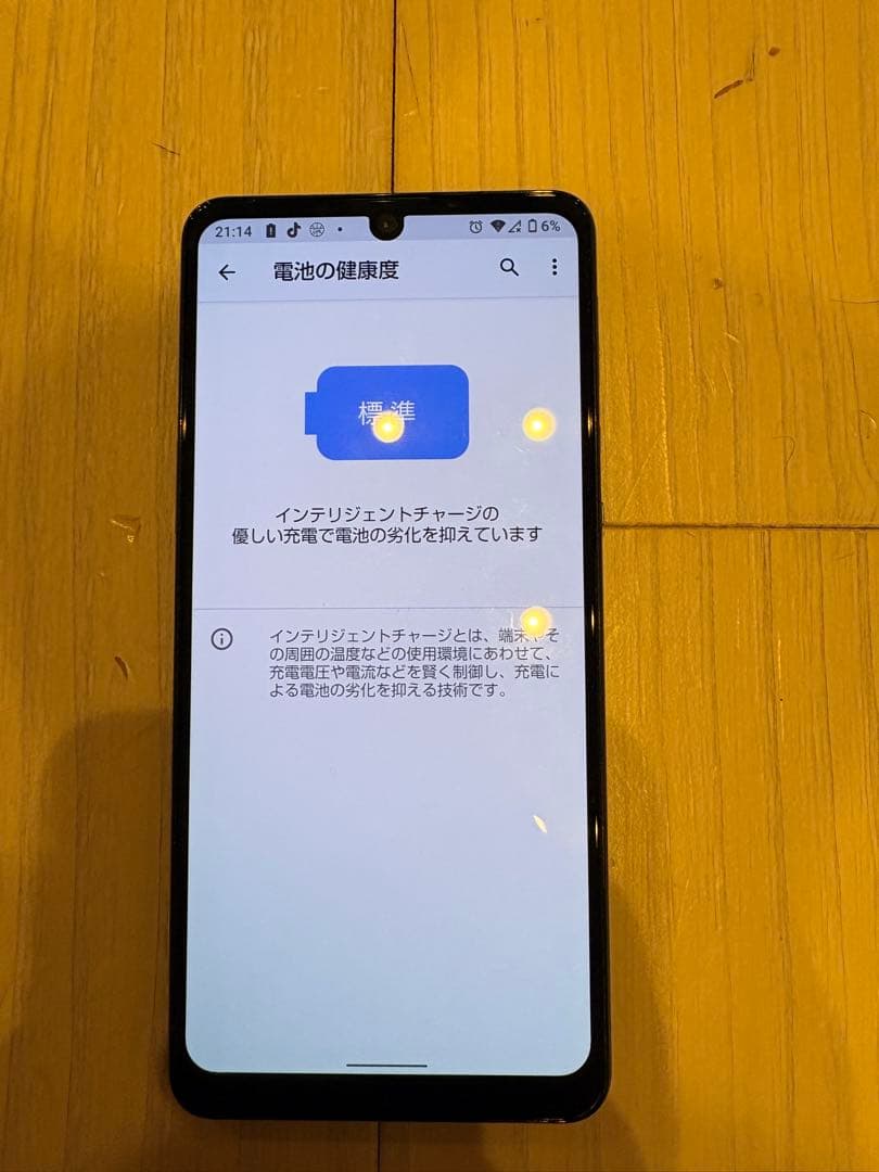 AQUOS zero5G basic simフリー