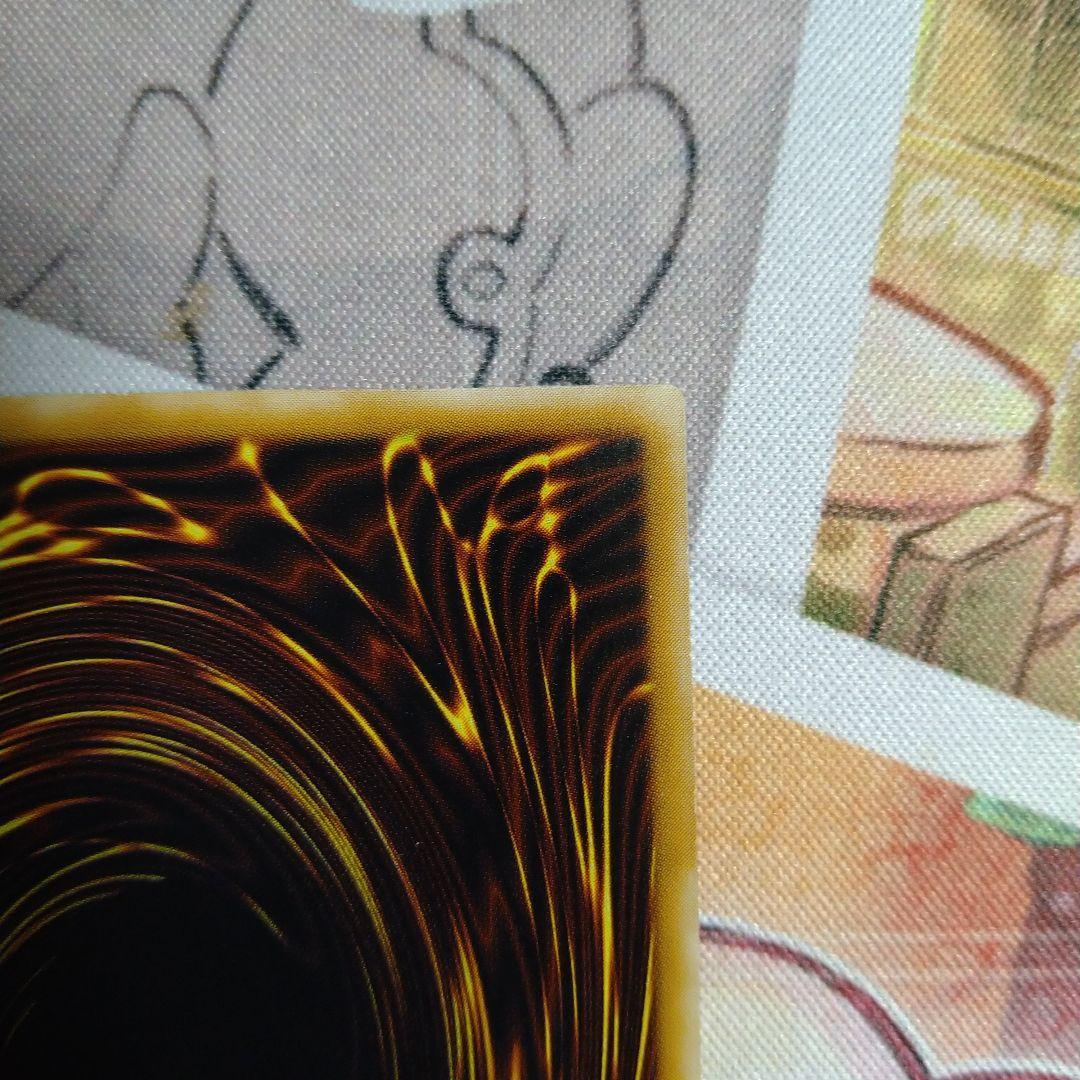 仮面魔獣 マスクドヘルレイザー　レリーフ