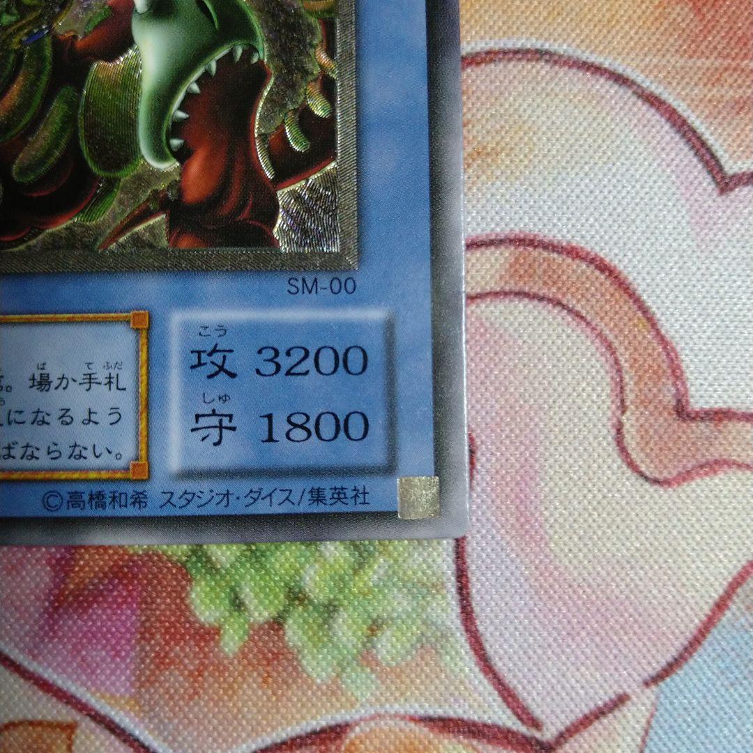 仮面魔獣 マスクドヘルレイザー　レリーフ