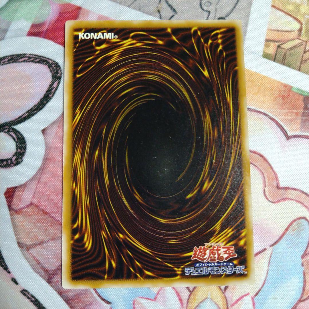 仮面魔獣 マスクドヘルレイザー　レリーフ