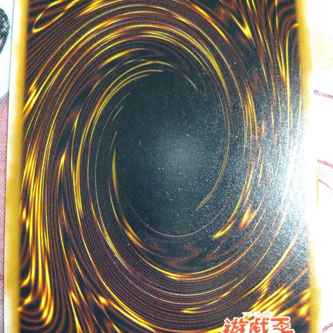 仮面魔獣 マスクドヘルレイザー　レリーフ