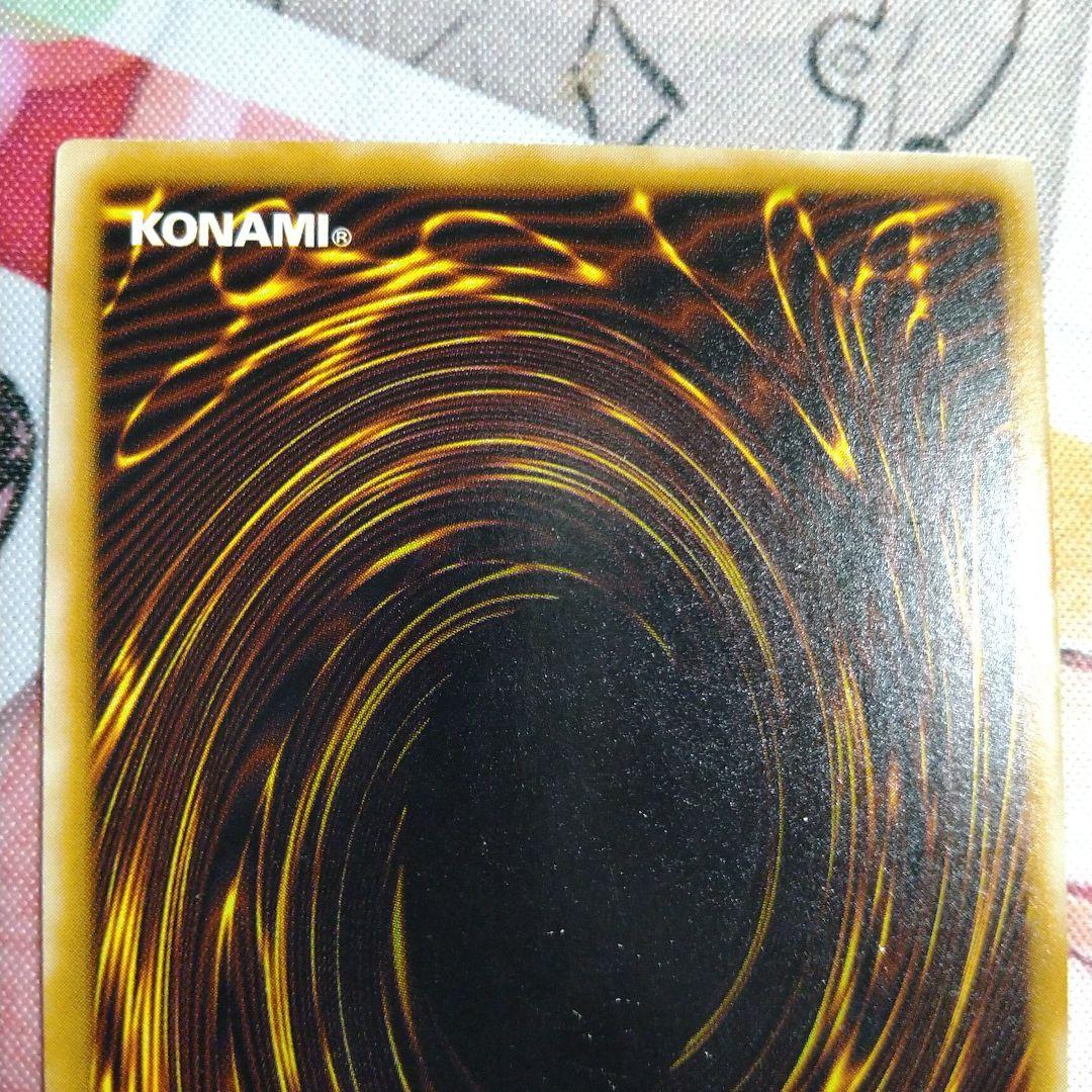 仮面魔獣 マスクドヘルレイザー　レリーフ