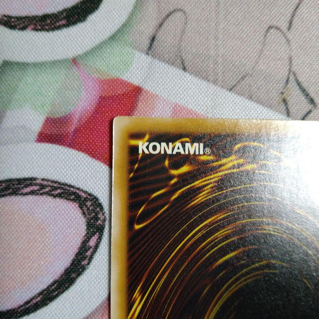 仮面魔獣 マスクドヘルレイザー　レリーフ