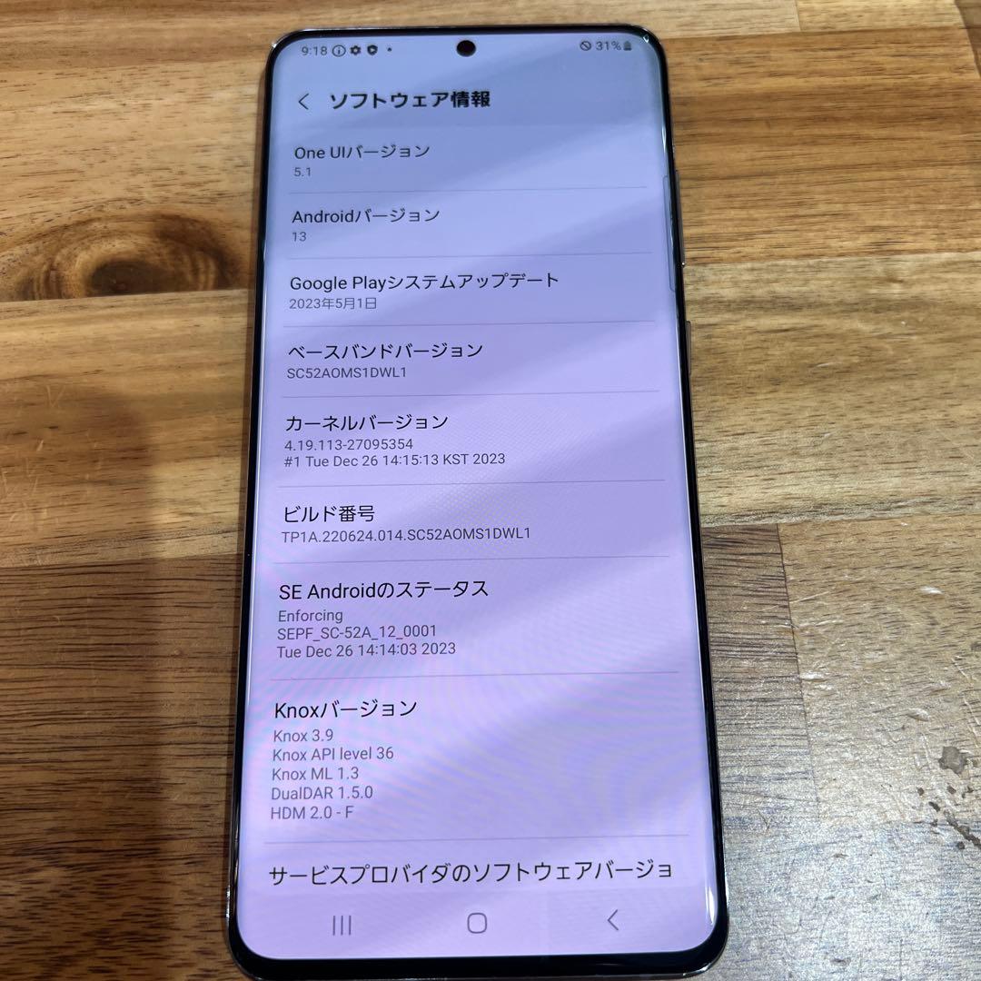 C770 docomo SIMロック解除済みGalaxy S20+ 5G