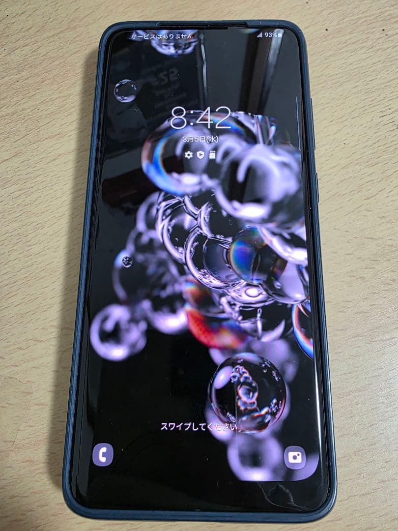 Samsung Galaxy S20 Ultra コスミックブラック 海外モデル