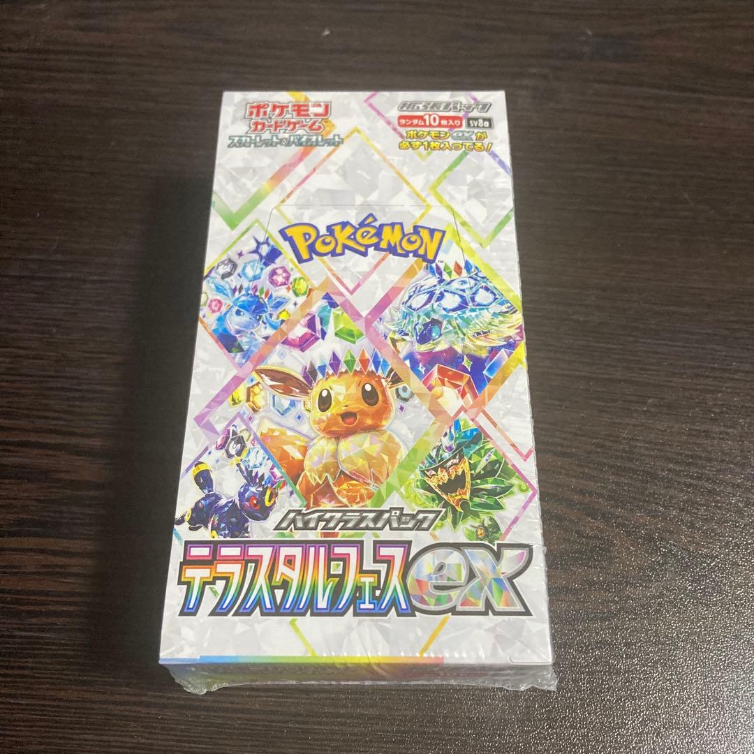 ポケモンカードゲーム テラスタルフェスEX