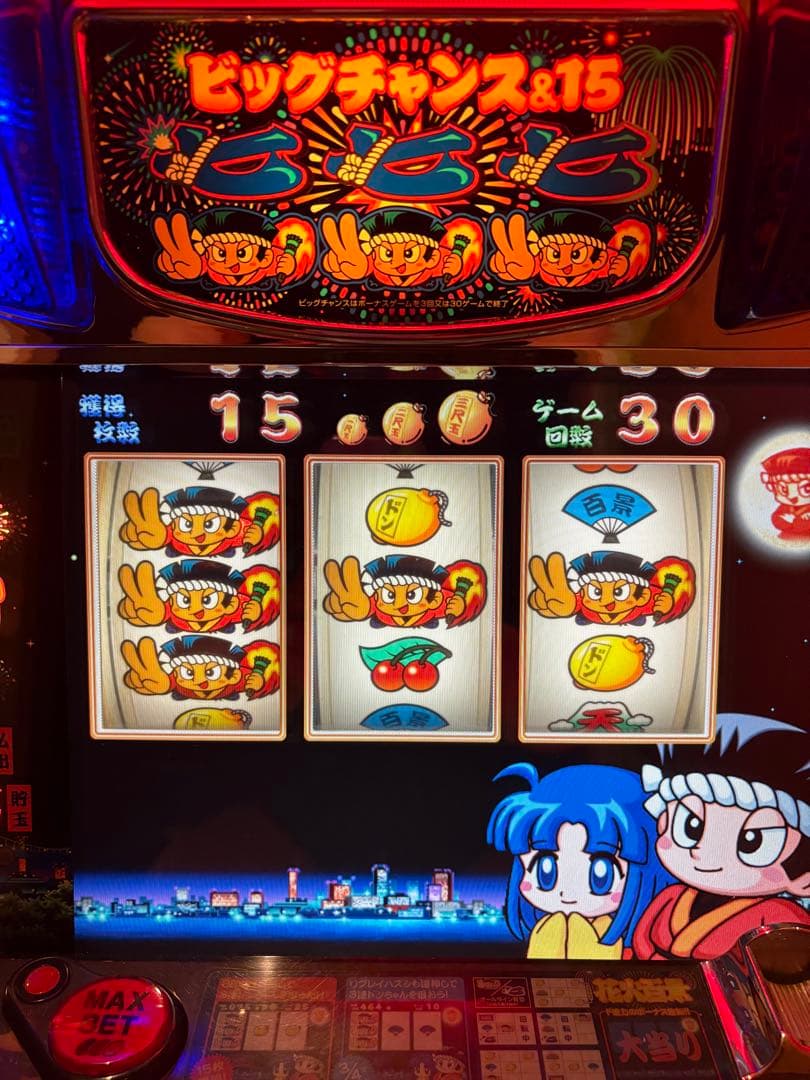 送料込み パチスロ エレコ 4号機 花火百景 不要機付