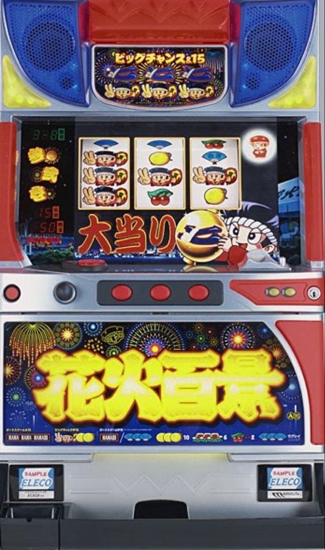 送料込み パチスロ エレコ 4号機 花火百景 不要機付