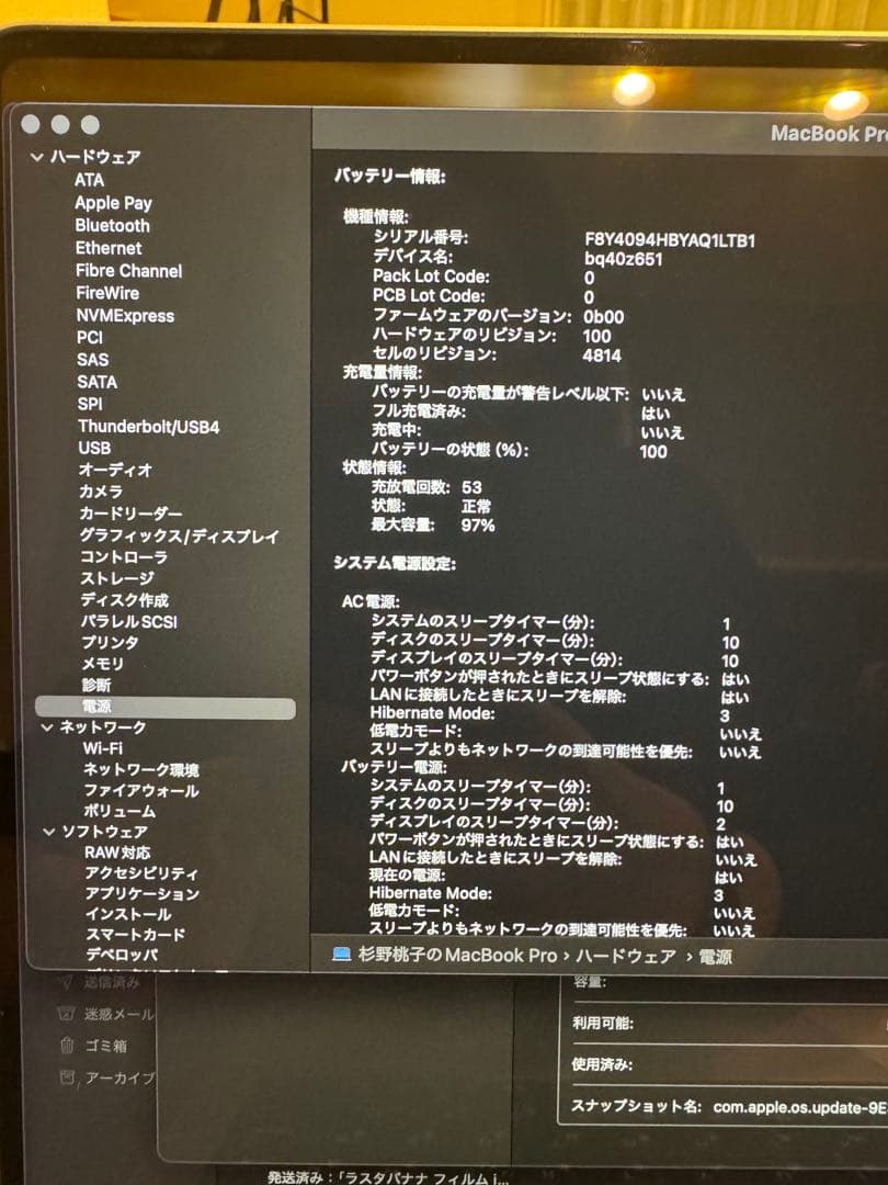 Apple MacBook Pro シルバー 充電器付き　2023 M3