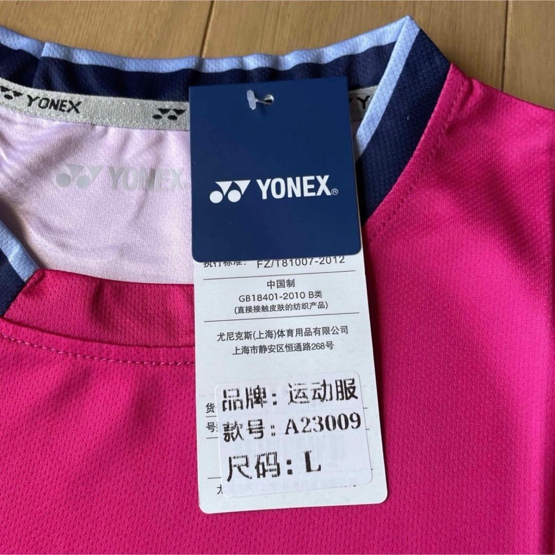 ヨネックスYONEX バド＆テニスゲームシャツ　新品　サイズLベリーピンク