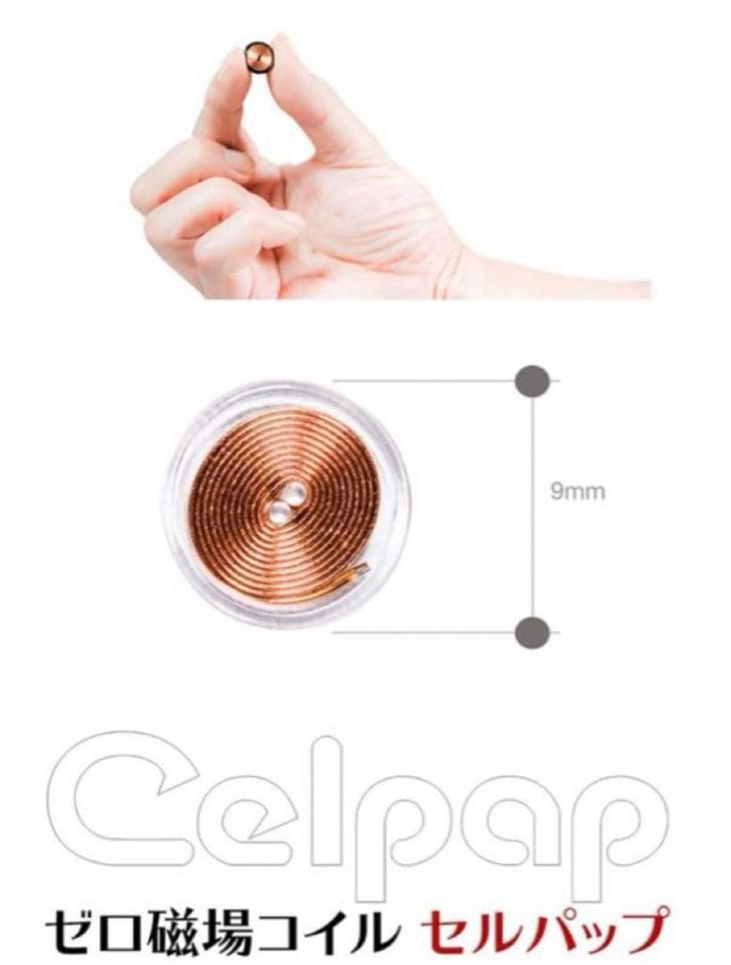 セルパップ37／アーシングパッド(ラバオリジナル色）✨新品未使用✨