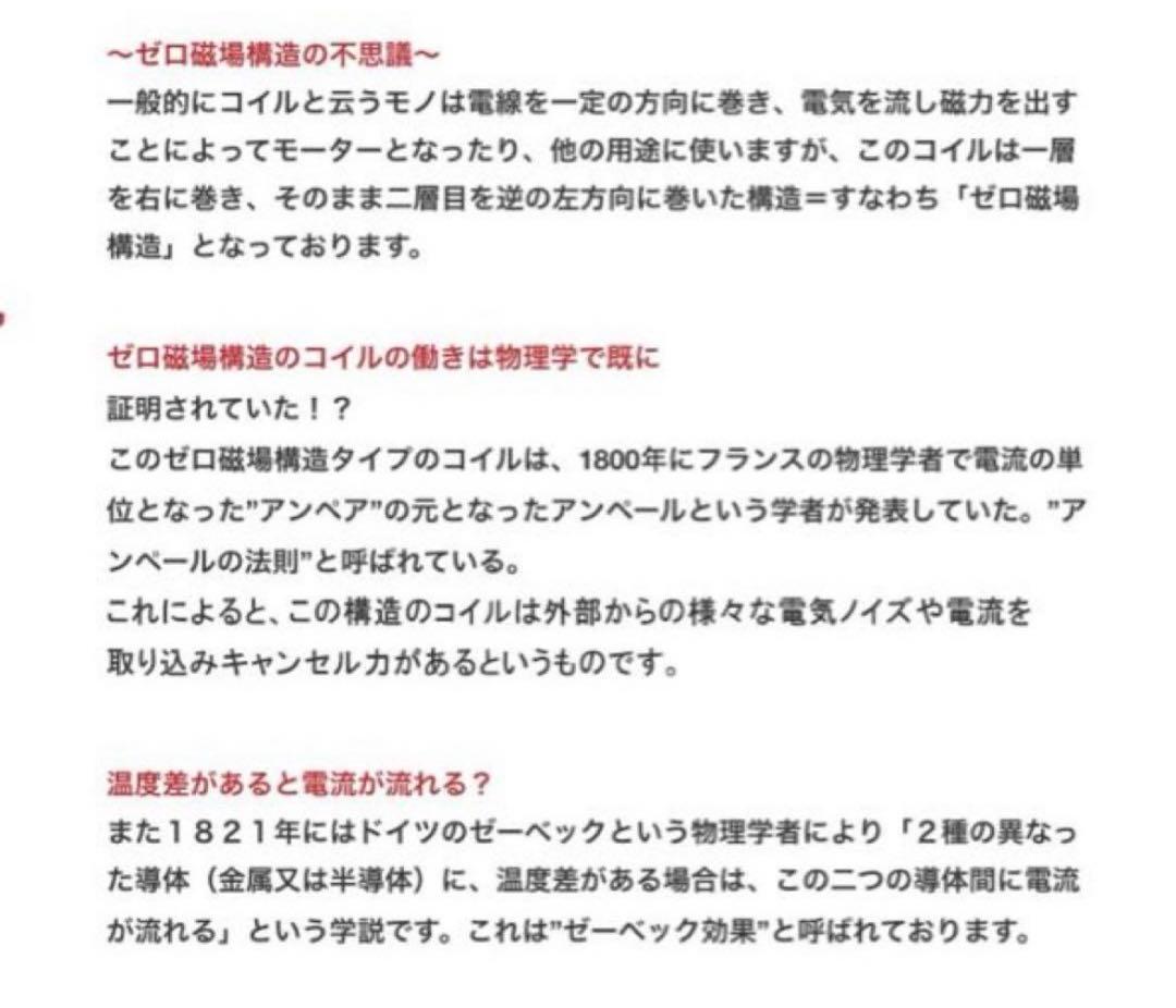 セルパップ37／アーシングパッド(ラバオリジナル色）✨新品未使用✨