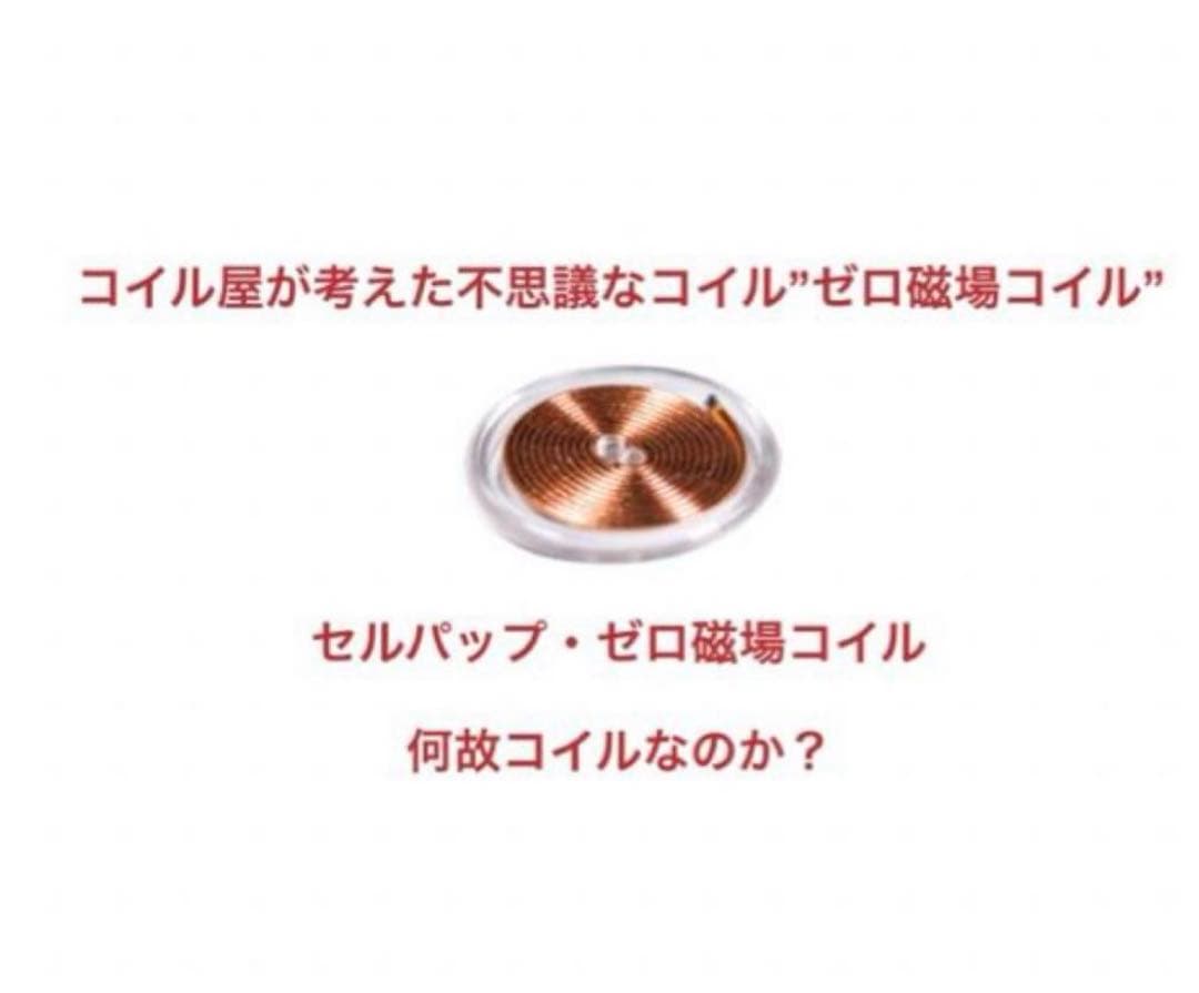 セルパップ37／アーシングパッド(ラバオリジナル色）✨新品未使用✨