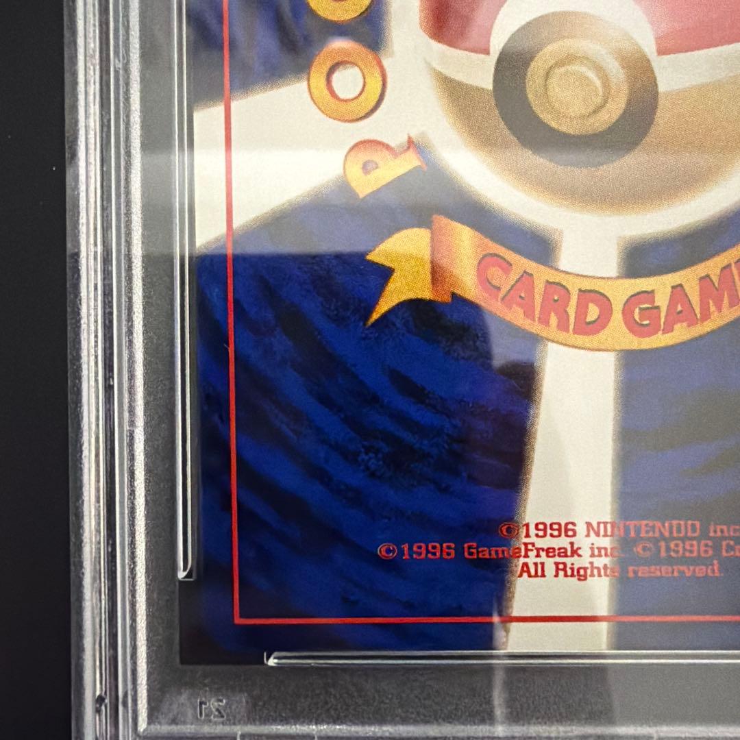 エリカのピクシー★　ジム拡張第1弾「リーダーズスタジアム」　旧裏　PSA9