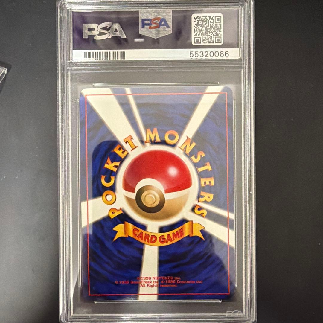 エリカのピクシー★　ジム拡張第1弾「リーダーズスタジアム」　旧裏　PSA9