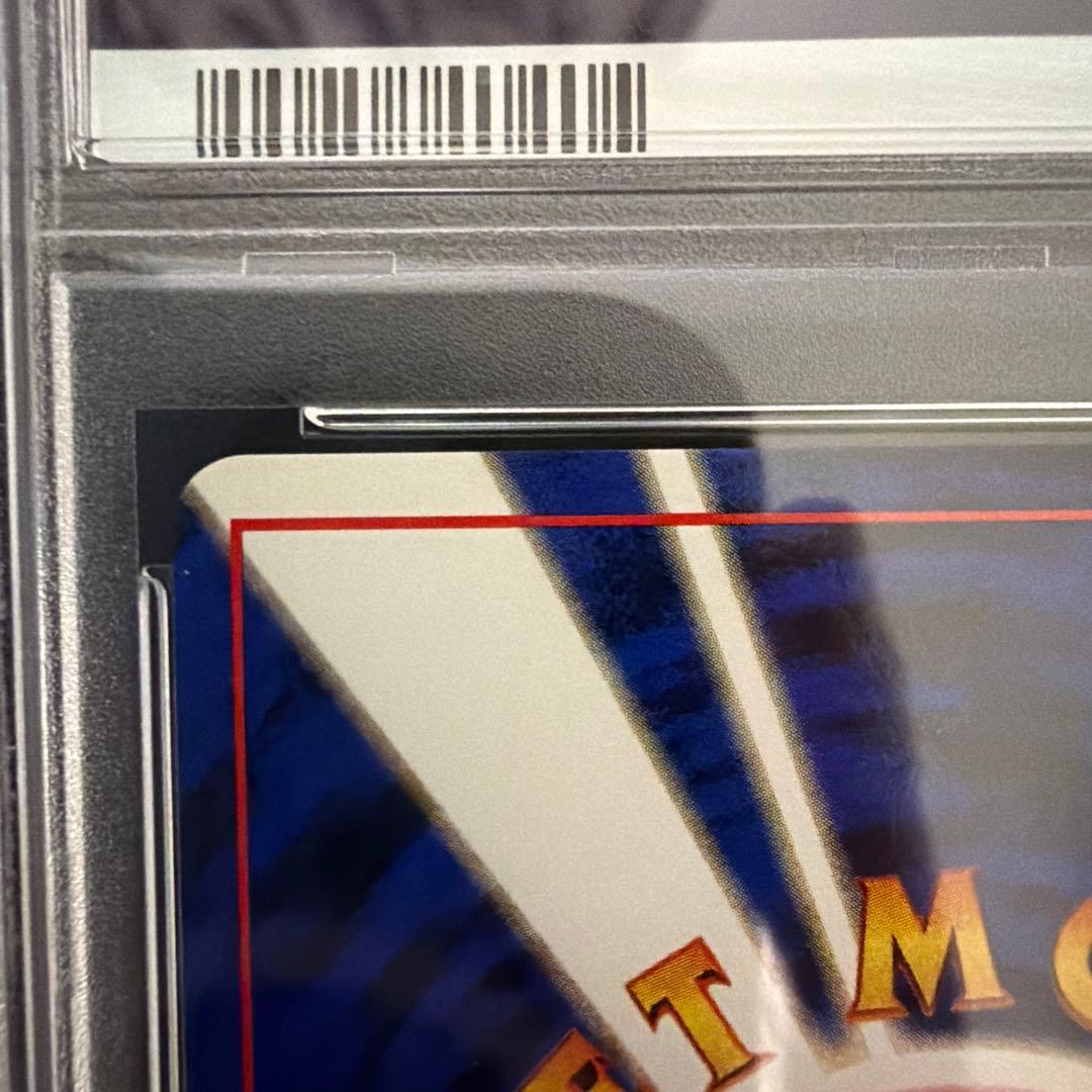 エリカのピクシー★　ジム拡張第1弾「リーダーズスタジアム」　旧裏　PSA9