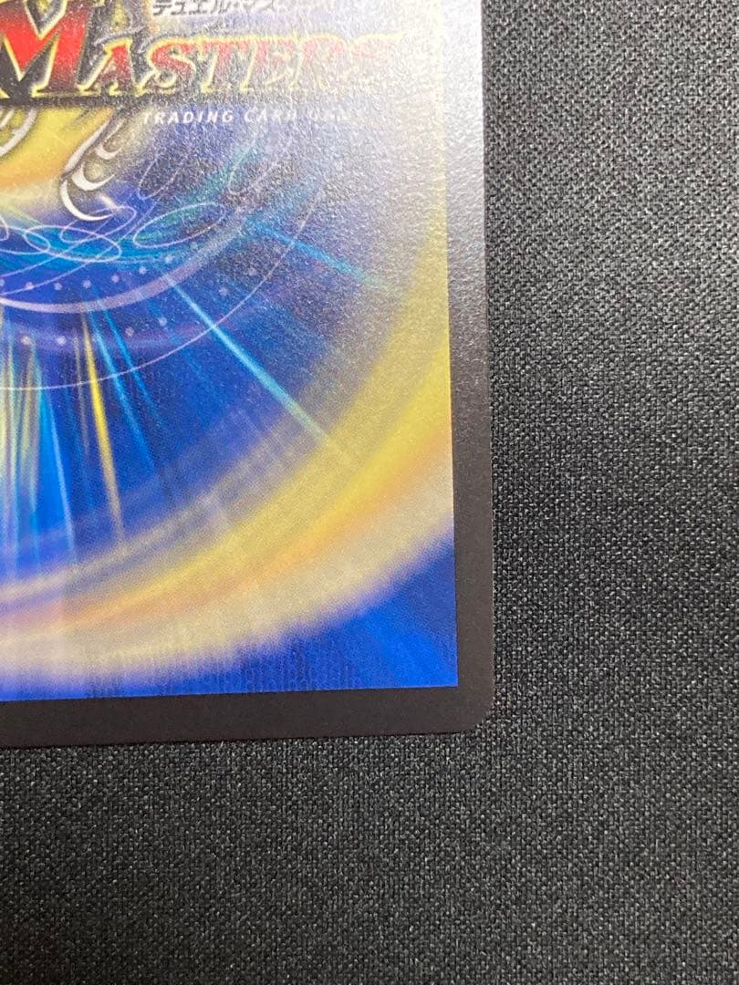 龍素記号wＤ　サイクルペディア　金トレジャー