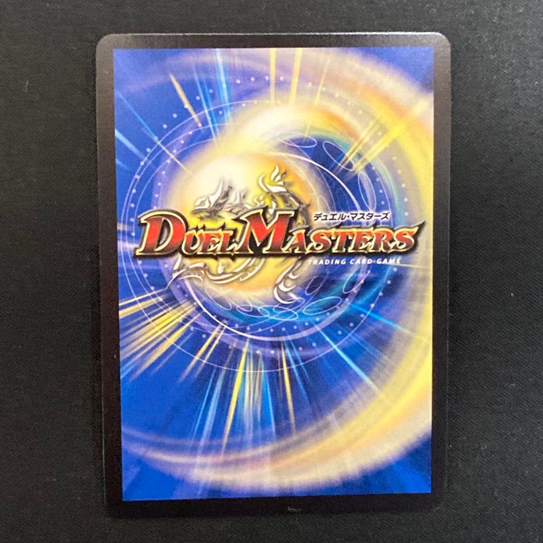 龍素記号wＤ　サイクルペディア　金トレジャー