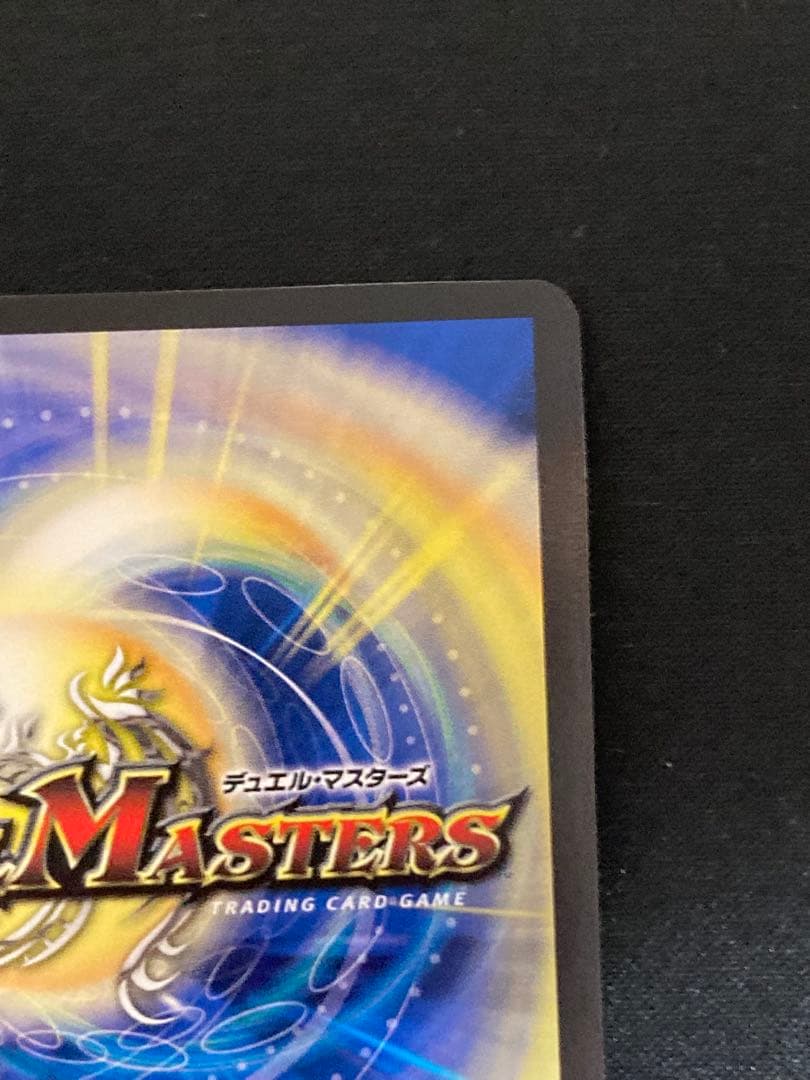 龍素記号wＤ　サイクルペディア　金トレジャー