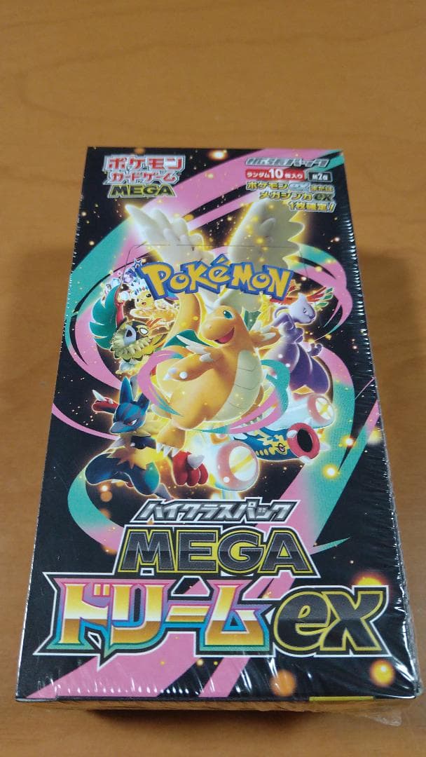 ハイクラスパック MEGAドリームex BOX【シュリンク付き】