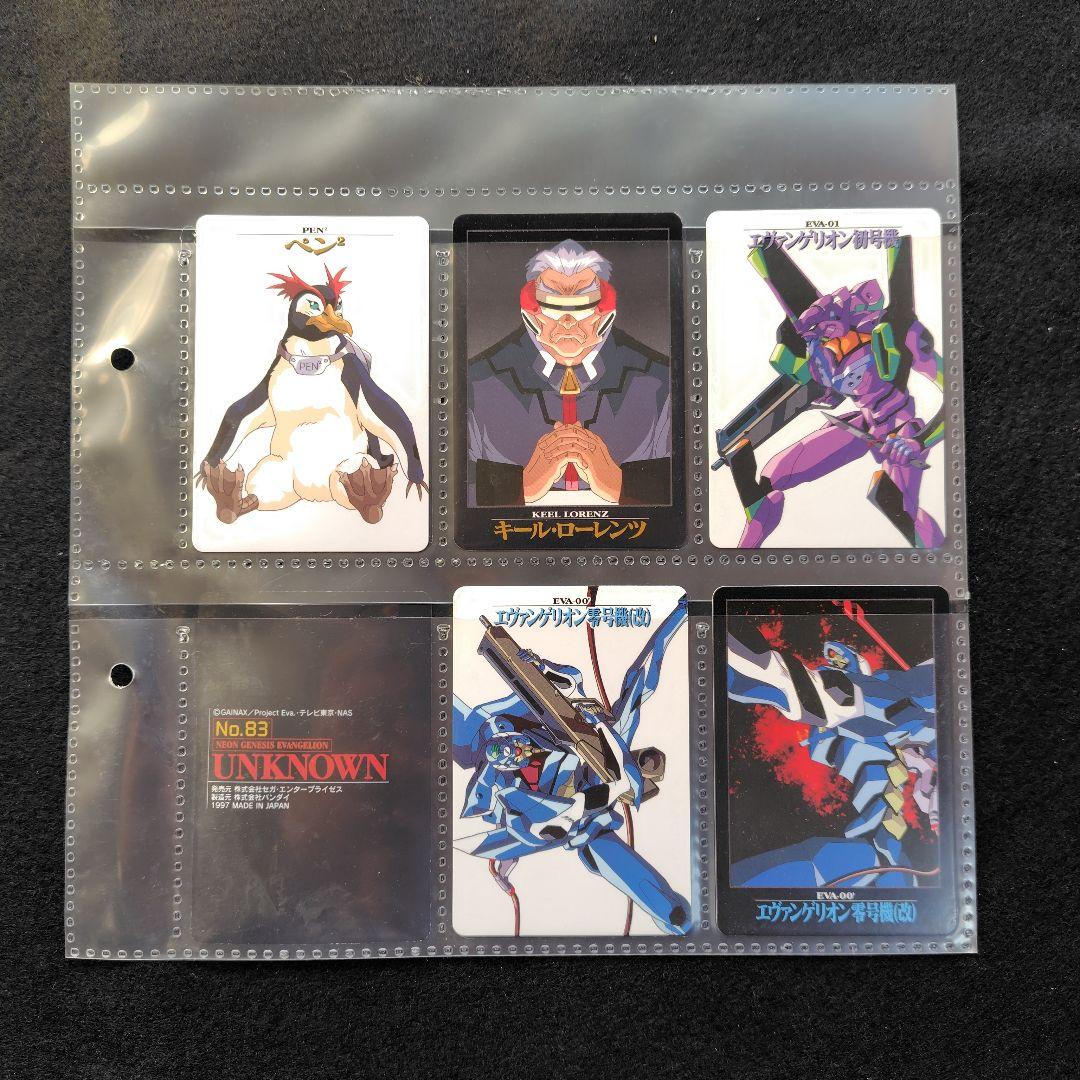 エヴァンゲリオン　カードダス　まとめ売り