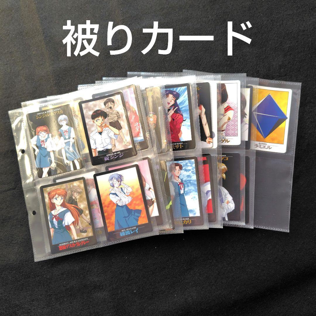エヴァンゲリオン　カードダス　まとめ売り