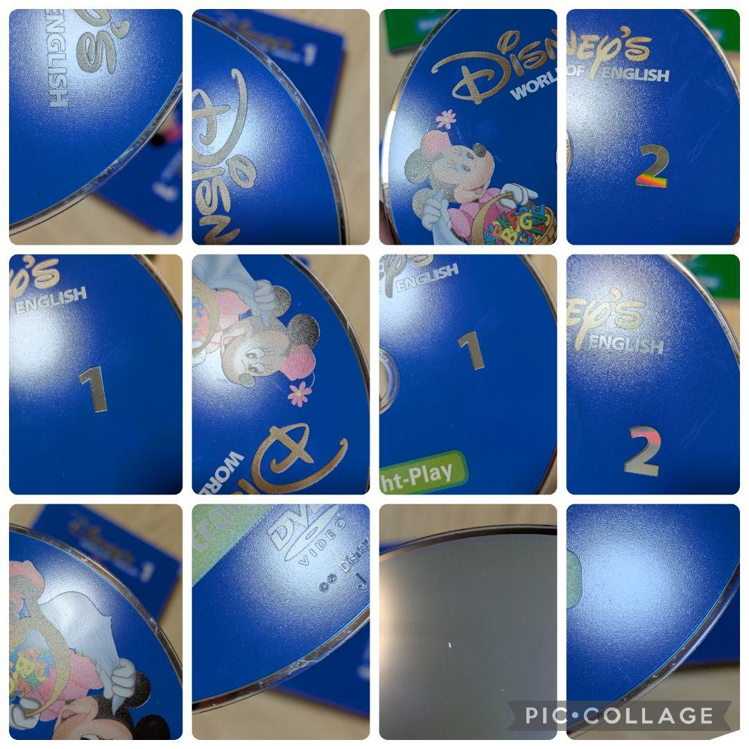 116‐③DWE ディズニー英語システム ストレートプレイDVD