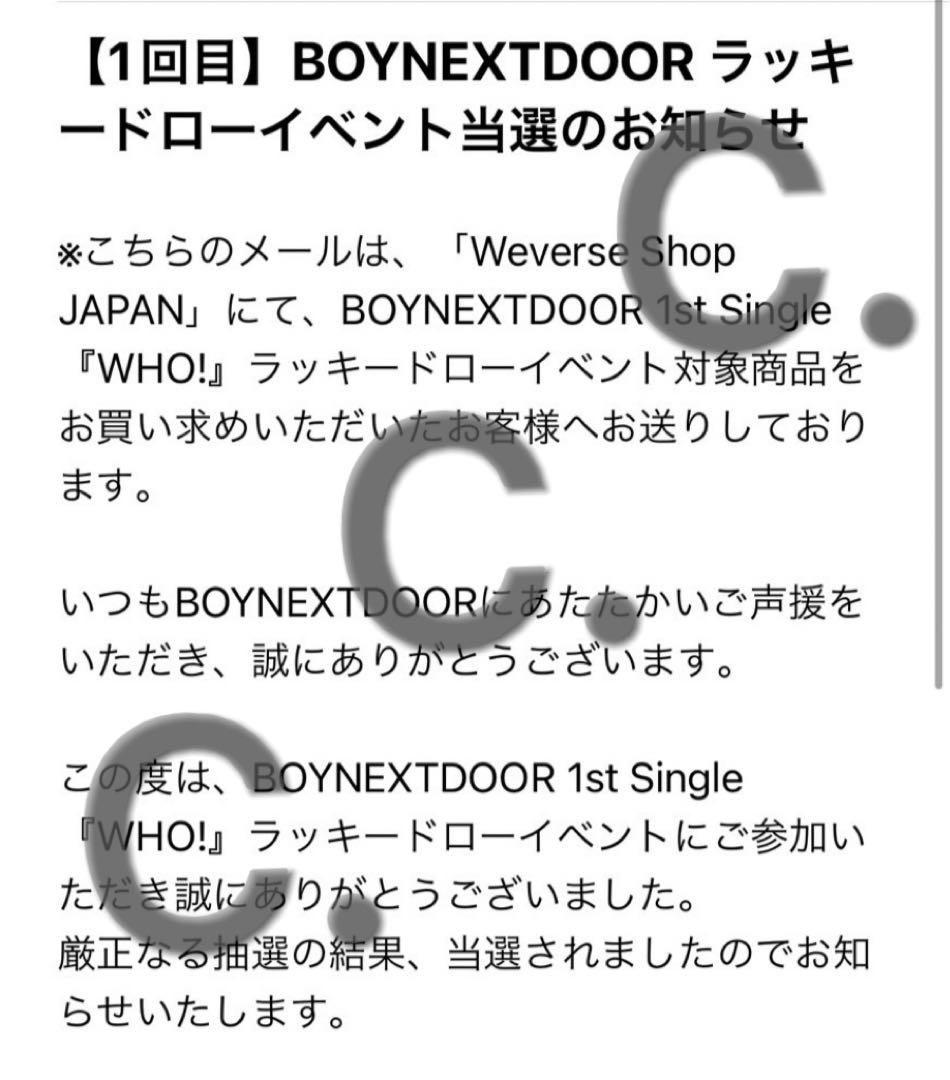 BOYNEXTDOOR ジェヒョン ラキドロ who トレカ