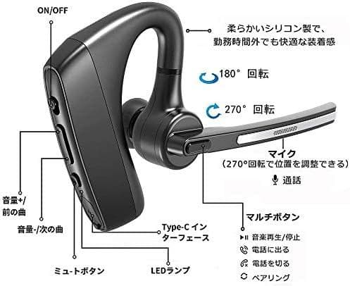 Bluetooth ヘッドセット 片耳 ワイヤレス イヤホン