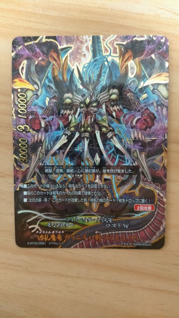 バディファイト まとめ