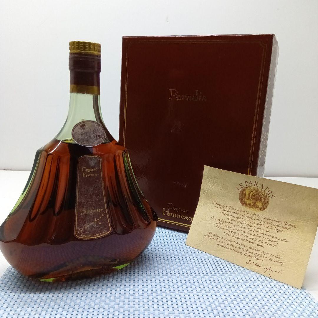 A◇ HennessyCognac．ParadisExtra700ml