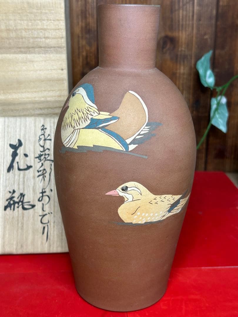芸術院会員 今井政之 象嵌彩花瓶　【おしどり】