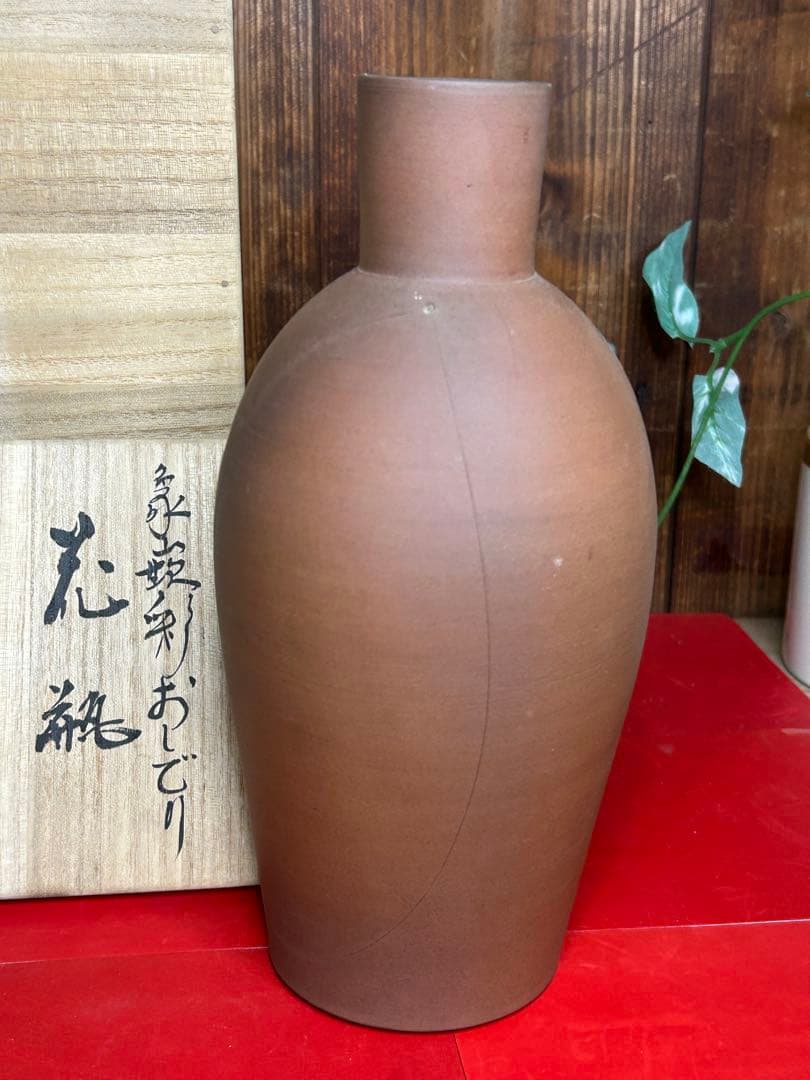 芸術院会員 今井政之 象嵌彩花瓶　【おしどり】